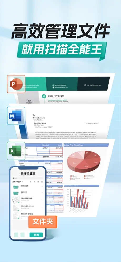 ɨȫAPPѹٷ°v6.84.0.2503170000׿