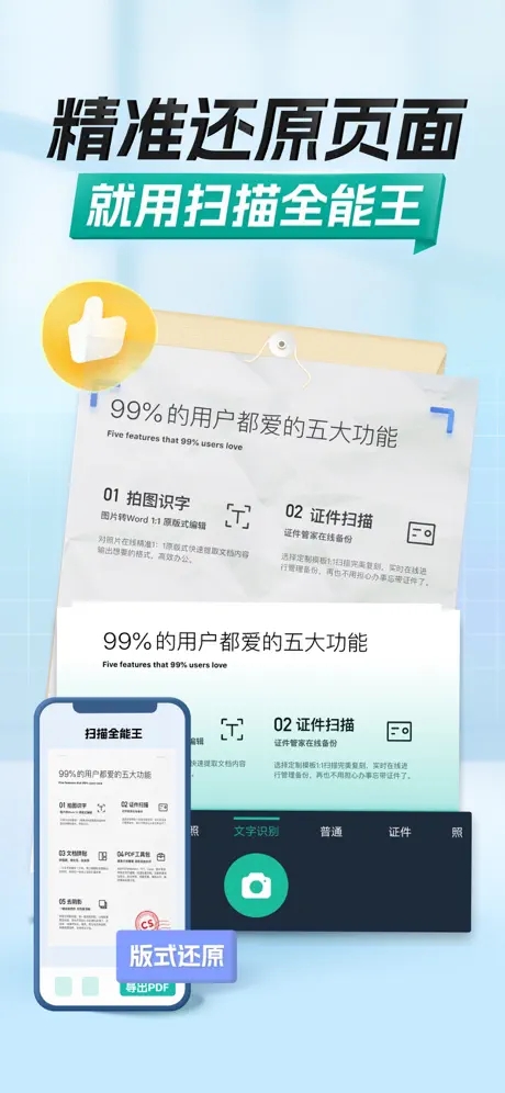 ɨȫAPPѹٷ°v6.84.0.2503170000׿