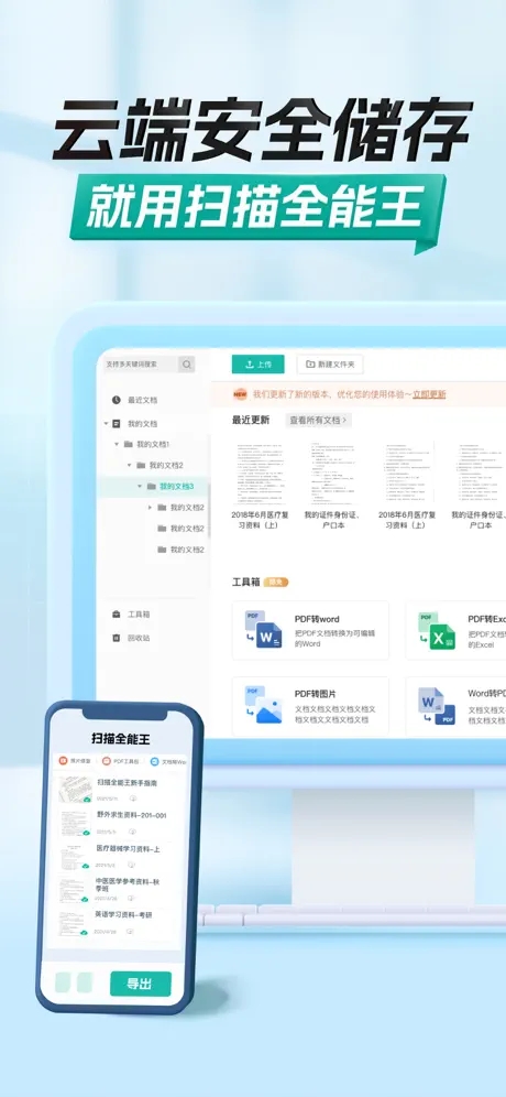 ɨȫAPPѹٷ°v6.84.0.2503170000׿