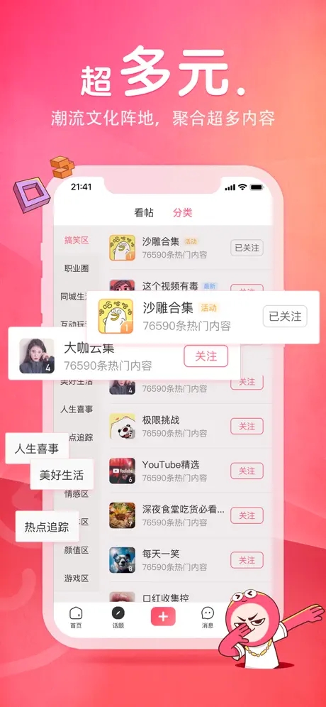 ƤƤϺAPP°v5.4.5׿