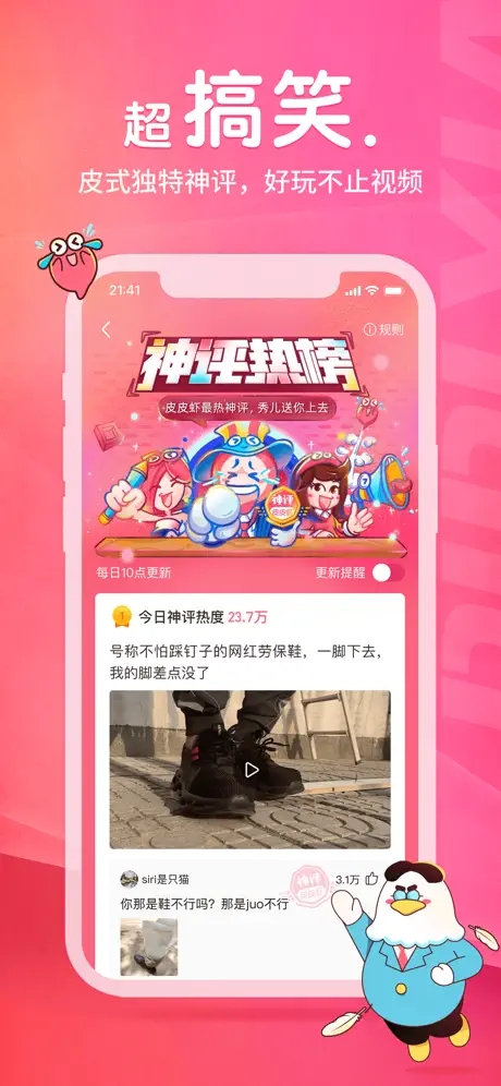 ƤƤϺAPP°v5.4.5׿