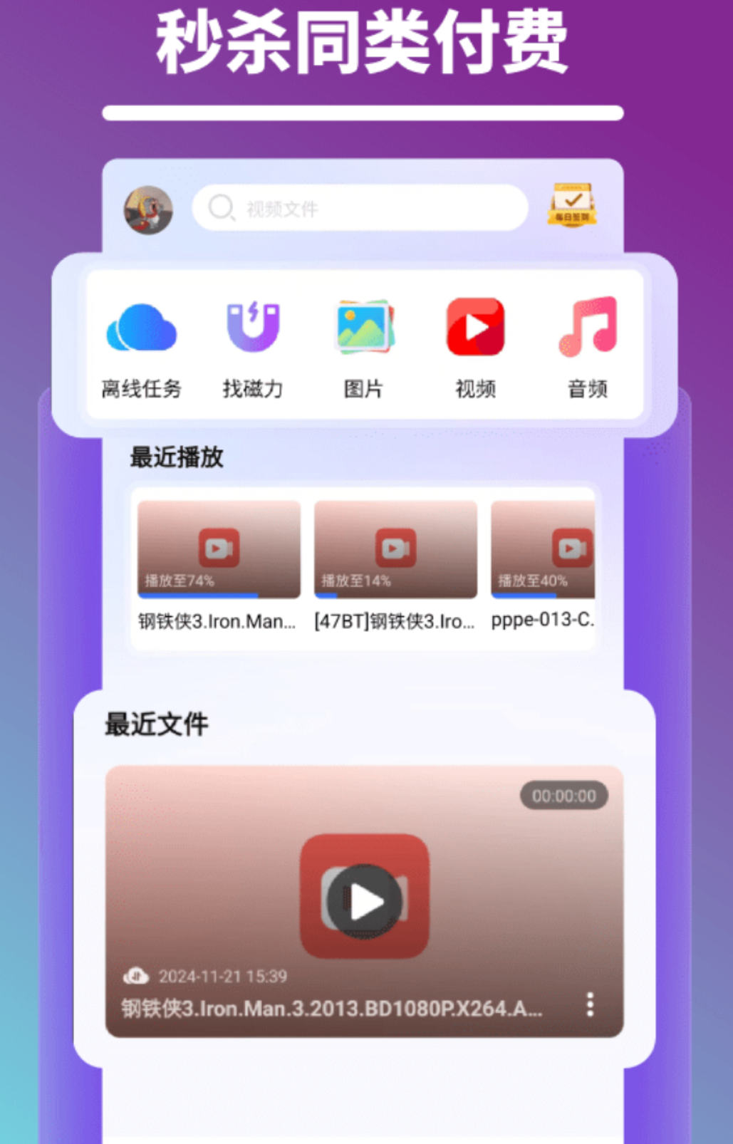 ܼAPPٷ°v1.0׿