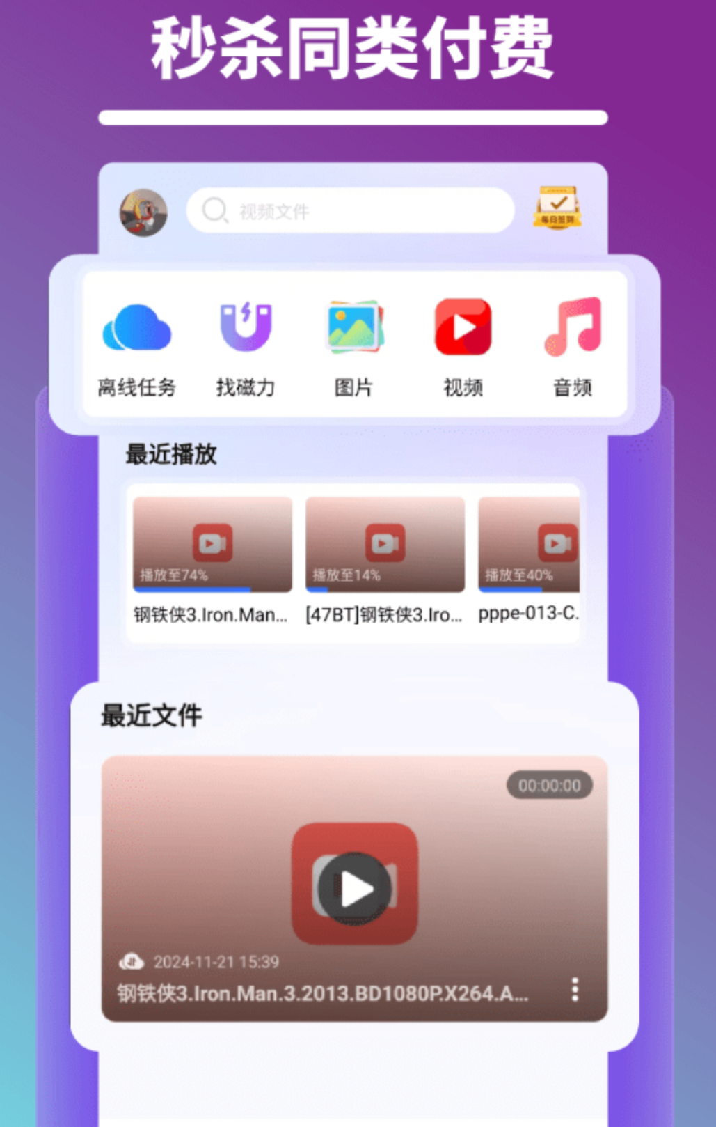 ܼAPPٷ°v1.0׿