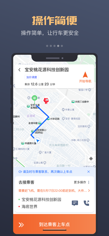 ˳APPٷ°v7.0.0׿