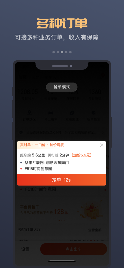 ˳APPٷ°v7.0.0׿