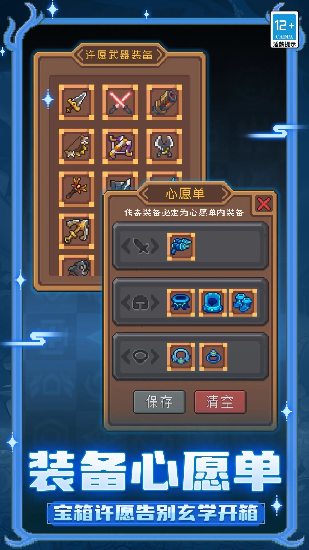 Ԫʿǰι°v1.5.0׿