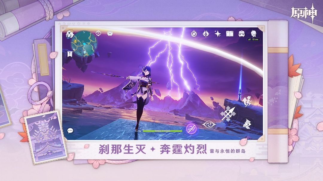 ԭֻϷٷv5.2.0_28336591_28351161°