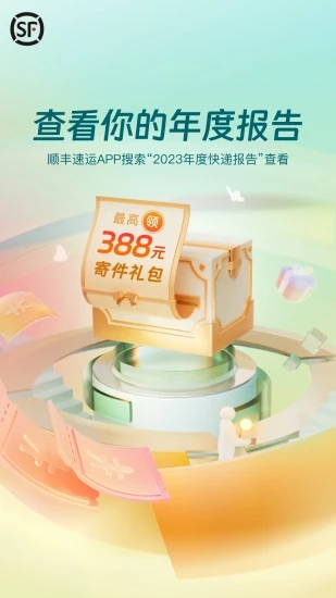 ˳˹ٷ°汾v9.75.1׿