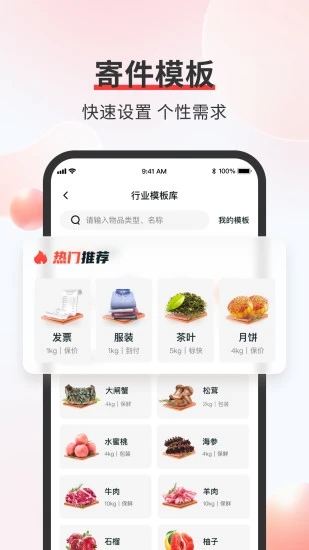 ˳˹ٷ°汾v9.75.1׿
