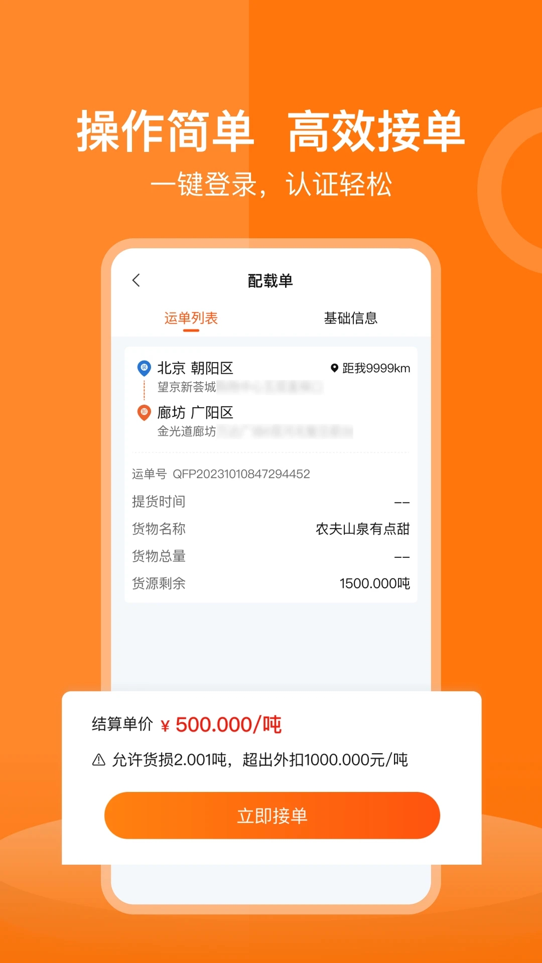 ˱˾APP׿°v4.3.2ٷ