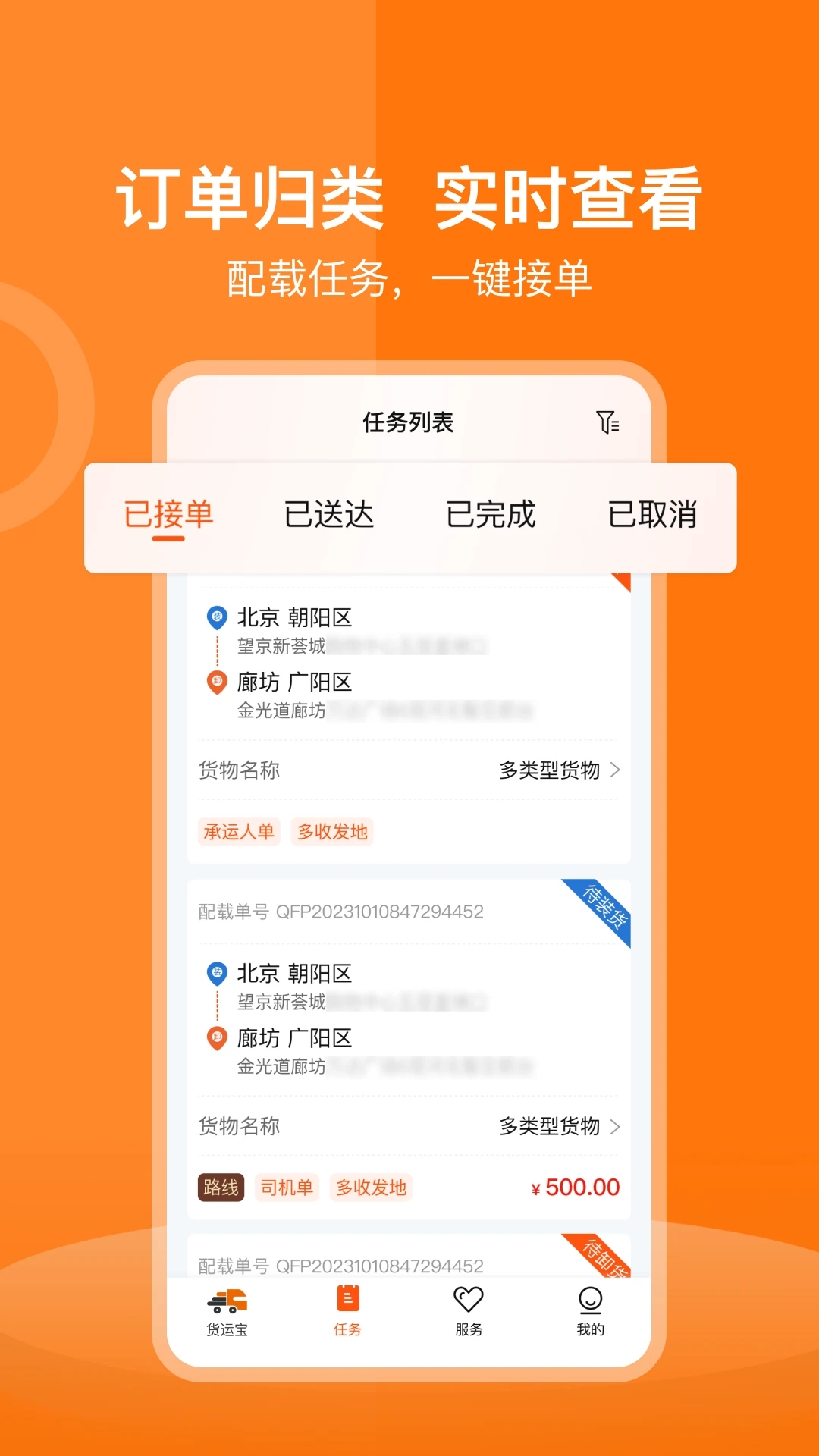 ˱˾APP׿°v4.3.2ٷ
