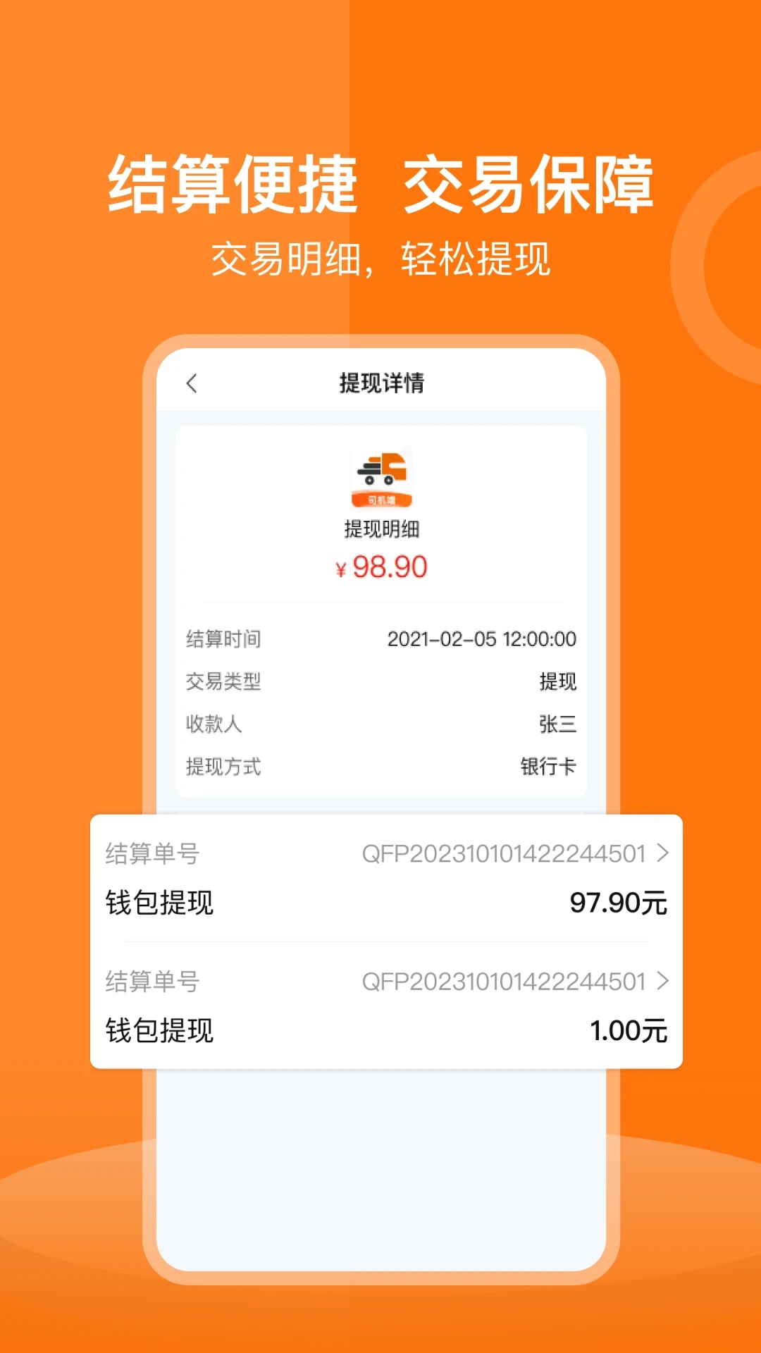 ˱˾APP׿°v4.3.2ٷ