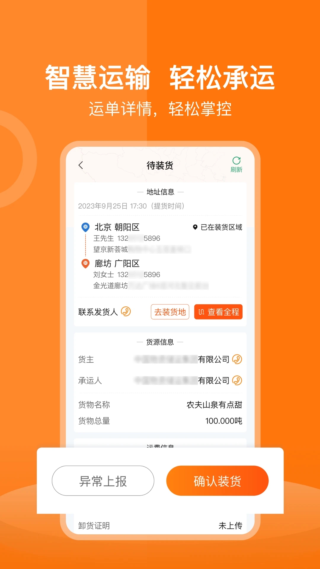 ˱˾APP׿°v4.3.2ٷ