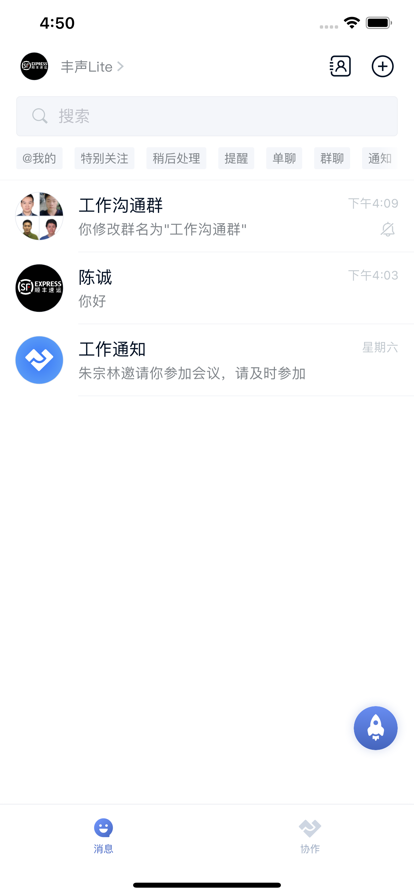 ˳APPʽ°v11.4.0.202502111505׿