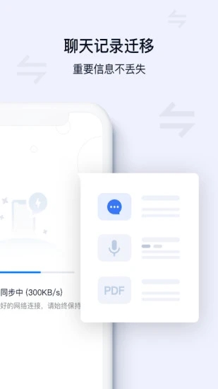 ˳APPʽ°v11.4.0.202502111505׿
