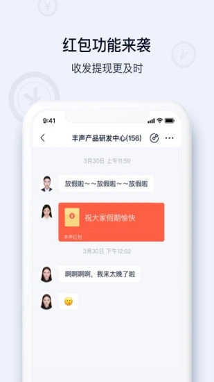˳APPʽ°v11.4.0.202502111505׿
