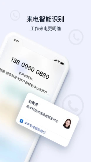 ˳APPʽ°v11.4.0.202502111505׿
