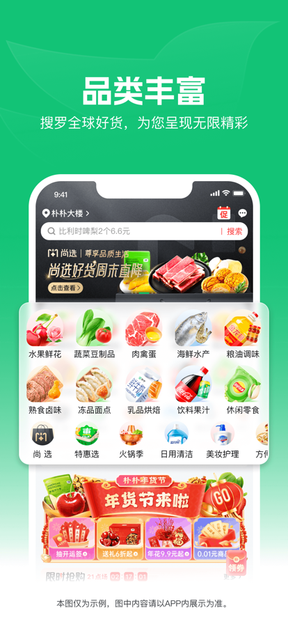ӳAPPٷv5.2.2׿°