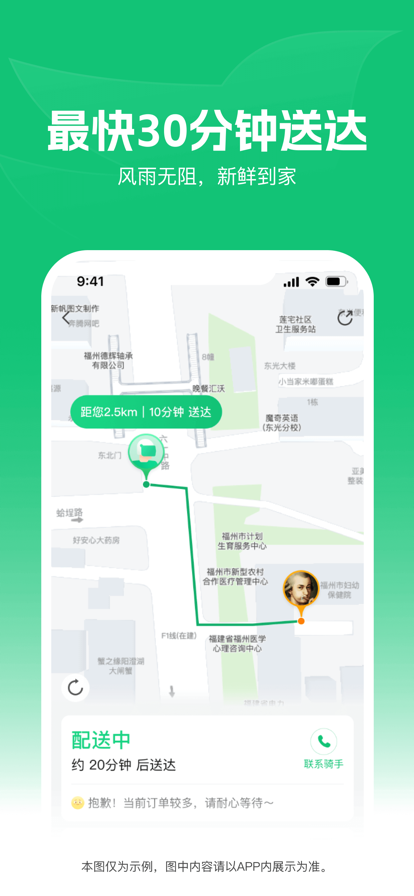 ӳAPPٷv5.2.2׿°