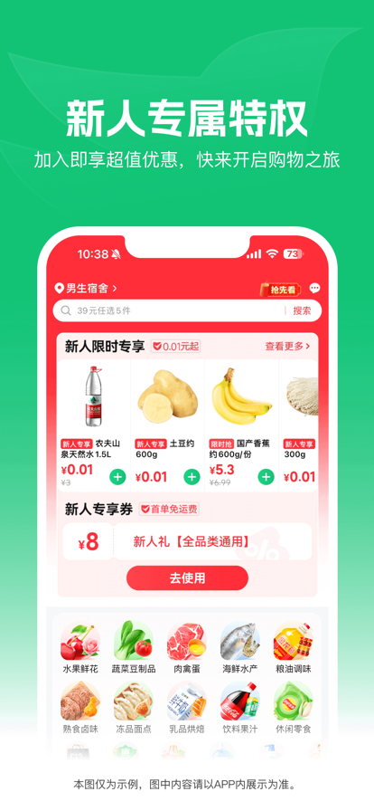 ӳAPPٷv5.2.2׿°