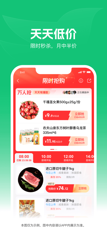 ӳAPPٷv5.2.2׿°