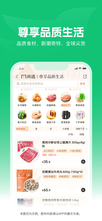 ӳAPPٷv5.2.2׿°