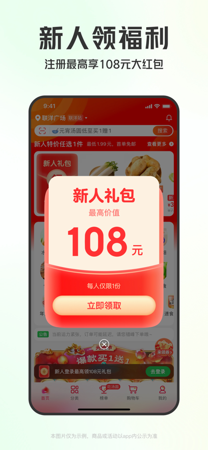 ˹ٷѰ氲װv11.39.2°