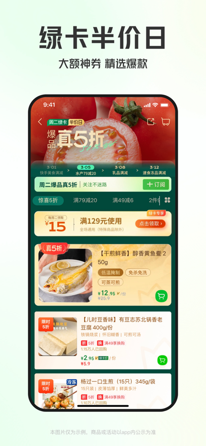 ˹ٷѰ氲װv11.39.2°