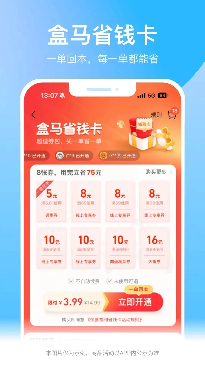 ƽ̨APPٷ°v6.22.0׿