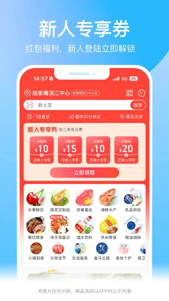 ƽ̨APPٷ°v6.22.0׿