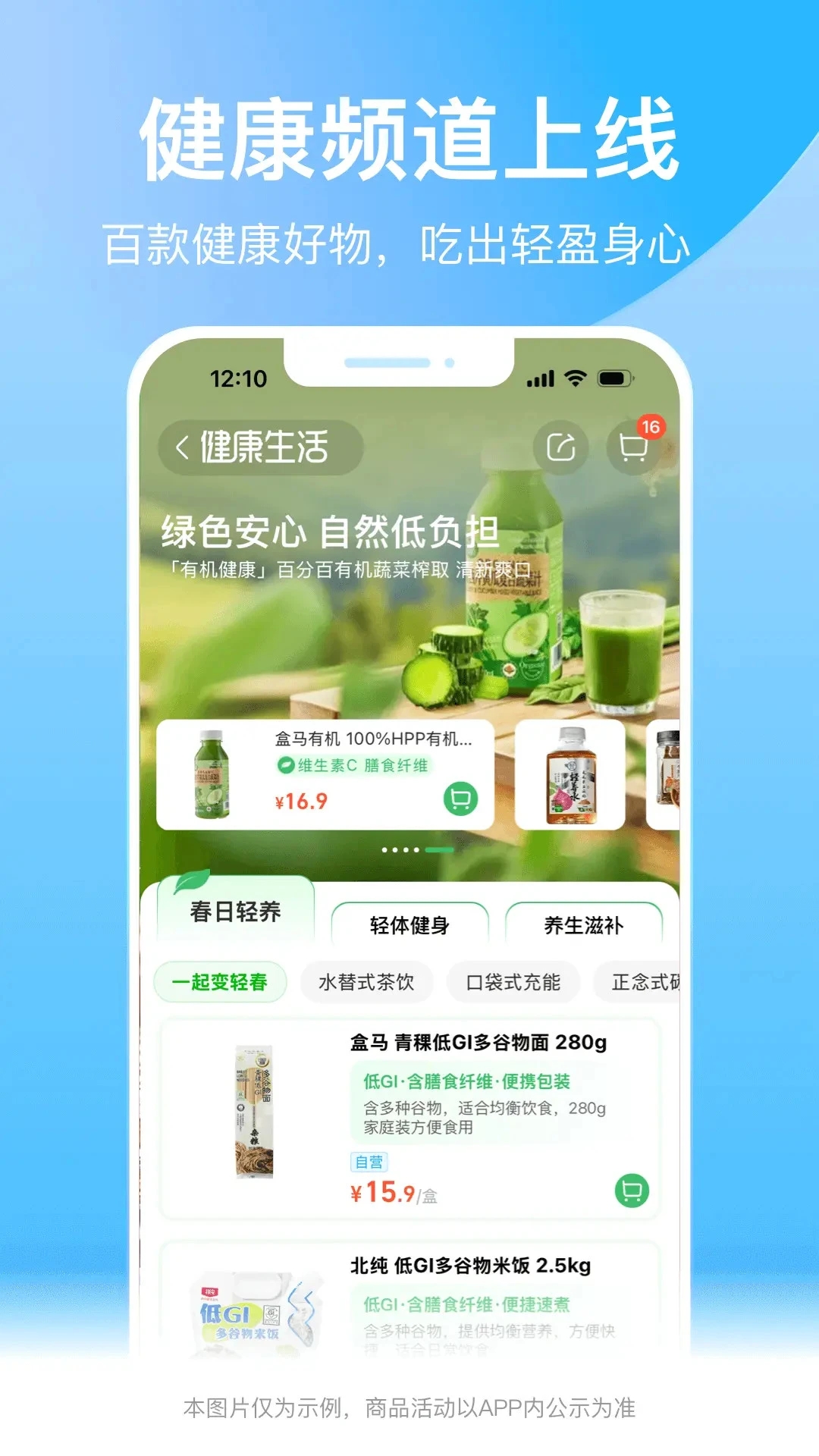 ƽ̨APPٷ°v6.22.0׿