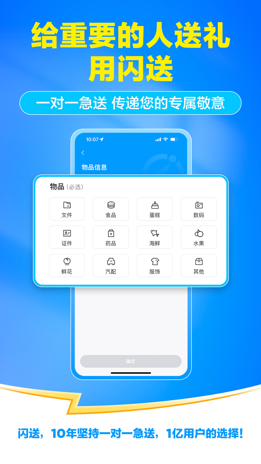 ͬµAPPٷ°v6.6.73׿