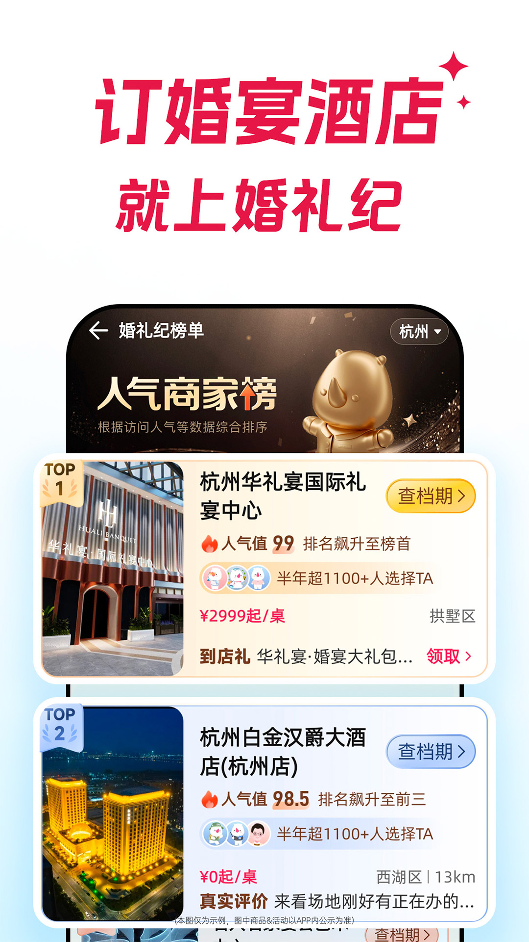 APPٷv9.5.82׿°