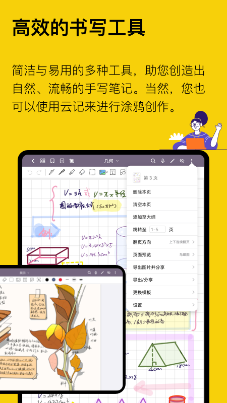 ƼAPPٷ°v3.0.0׿