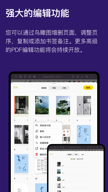 ƼAPPٷ°v3.0.0׿