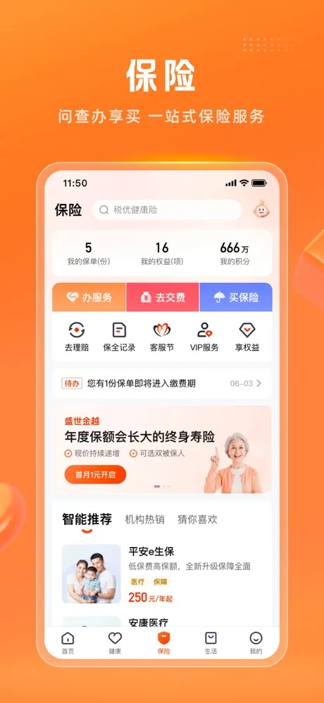 ƽܼAPPٷ°v9.10.00׿