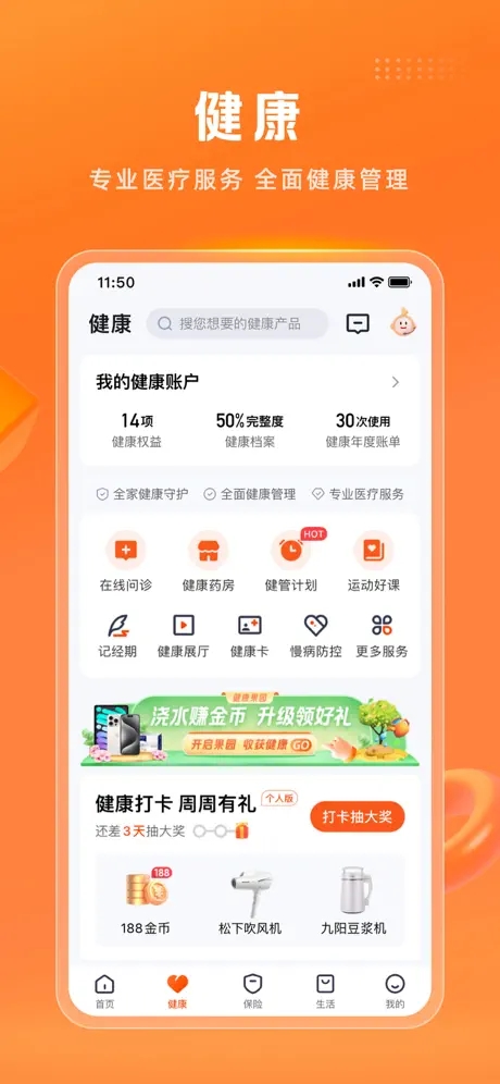 ƽܼAPPٷ°v9.10.00׿