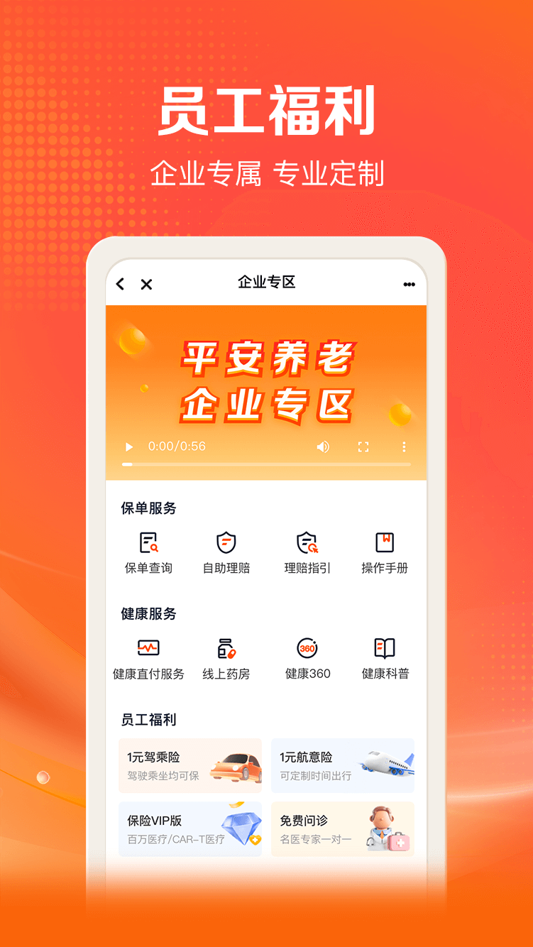 ƽøAPPٷѰv7.41.0׿°