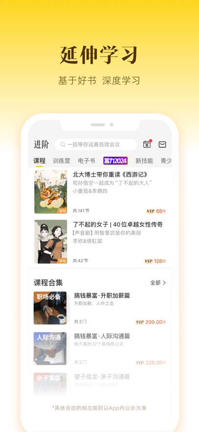 鷮ǶAPP°v6.14.6׿