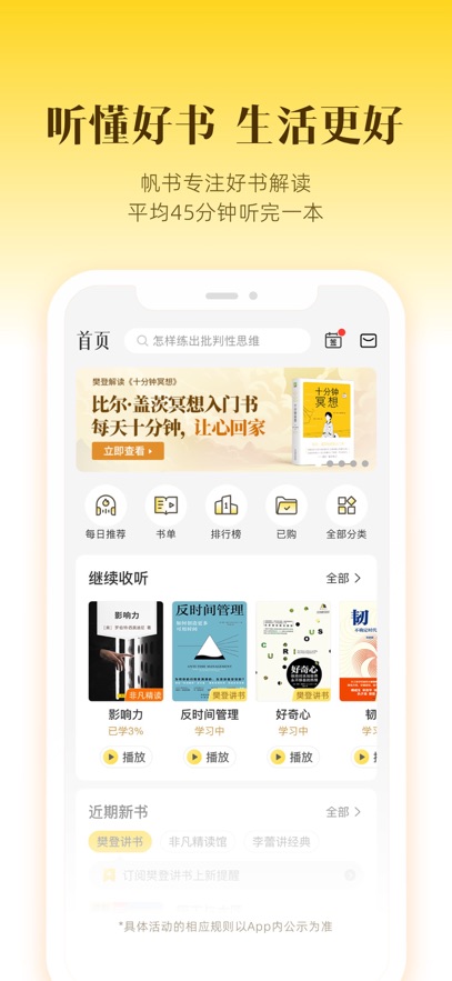 鷮ǶAPP°v6.14.6׿