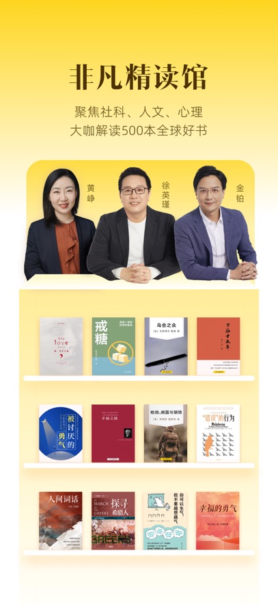 鷮ǶAPP°v6.14.6׿