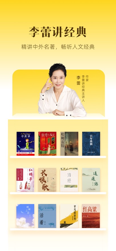 鷮ǶAPP°v6.14.6׿
