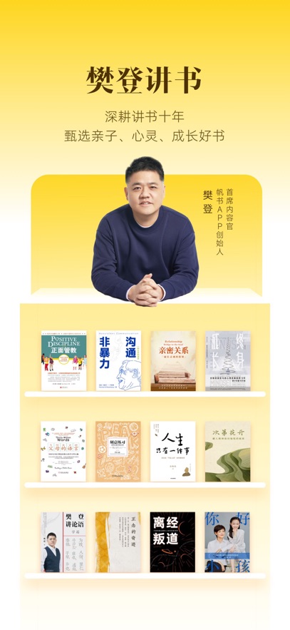 鷮ǶAPP°v6.14.6׿