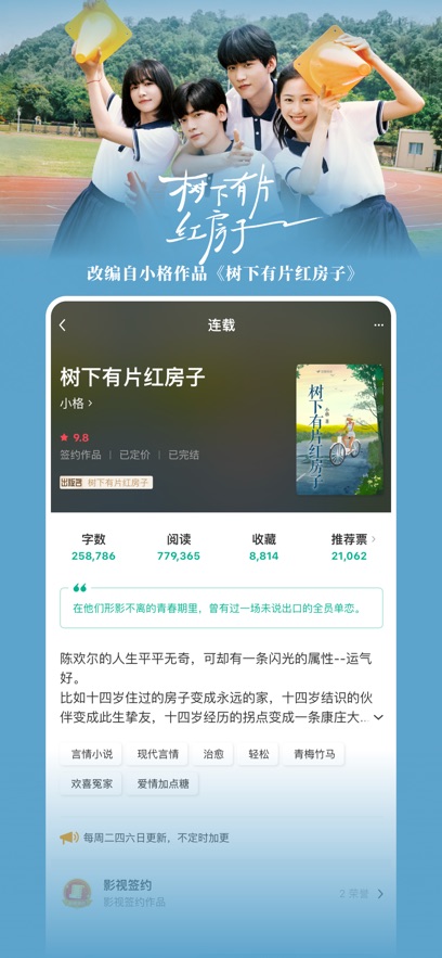 ĶAPPٷѰv6.0.5׿°