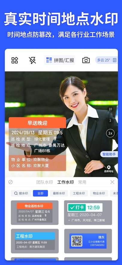 ˮӡٷ2025ֻv13.0.0׿°