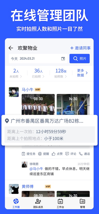 ˮӡٷ2025ֻv13.0.0׿°
