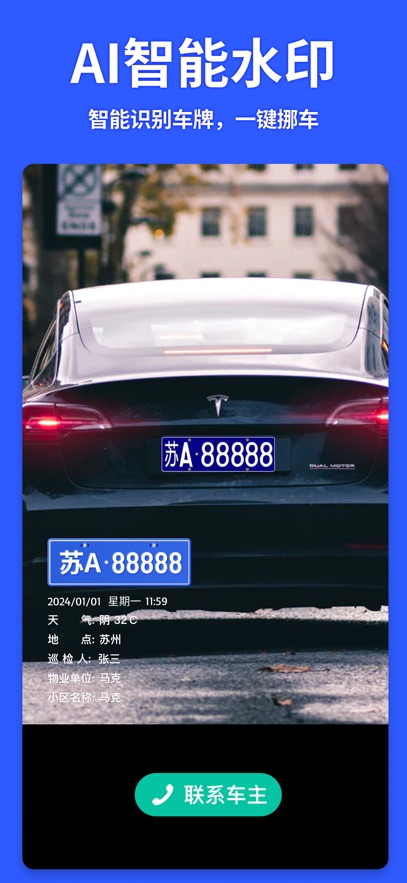 ˮӡٷ2025ֻv13.0.0׿°