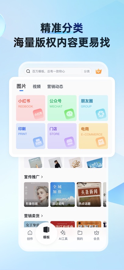 嶨APPֻٷѰv5.18.0׿°
