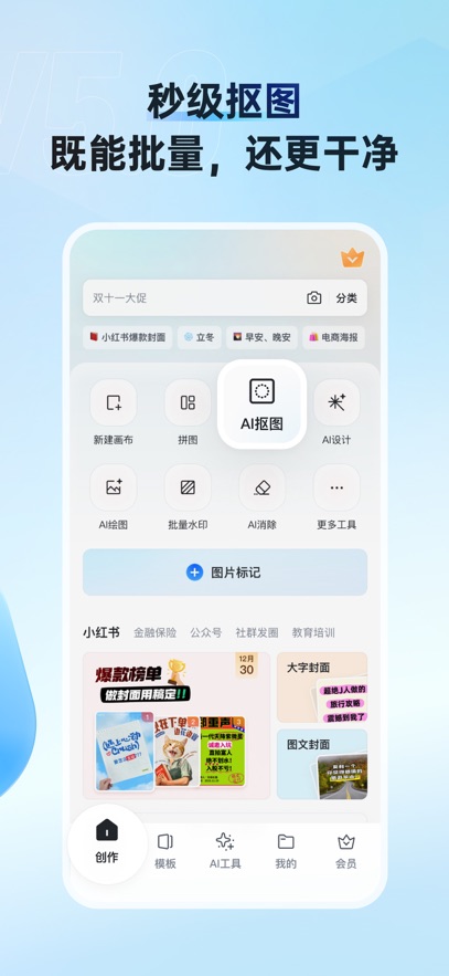 嶨APPֻٷѰv5.18.0׿°