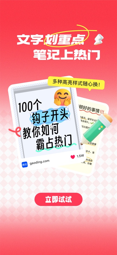 嶨APPֻٷѰv5.18.0׿°